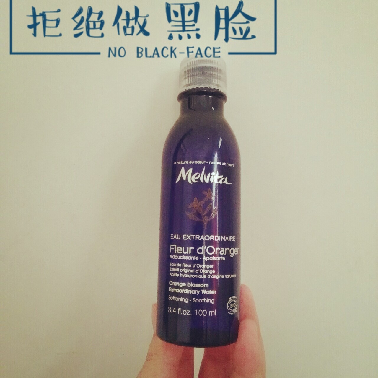 孕妇CATTIER 法国的有机护肤品老品牌-小红书