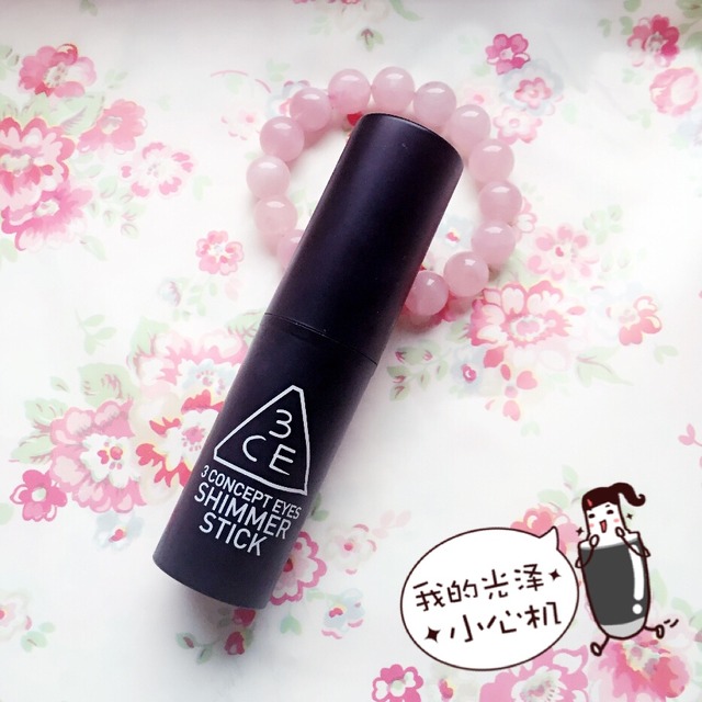 Stylenanda高光棒_Shimmer stick pink 购于弘大